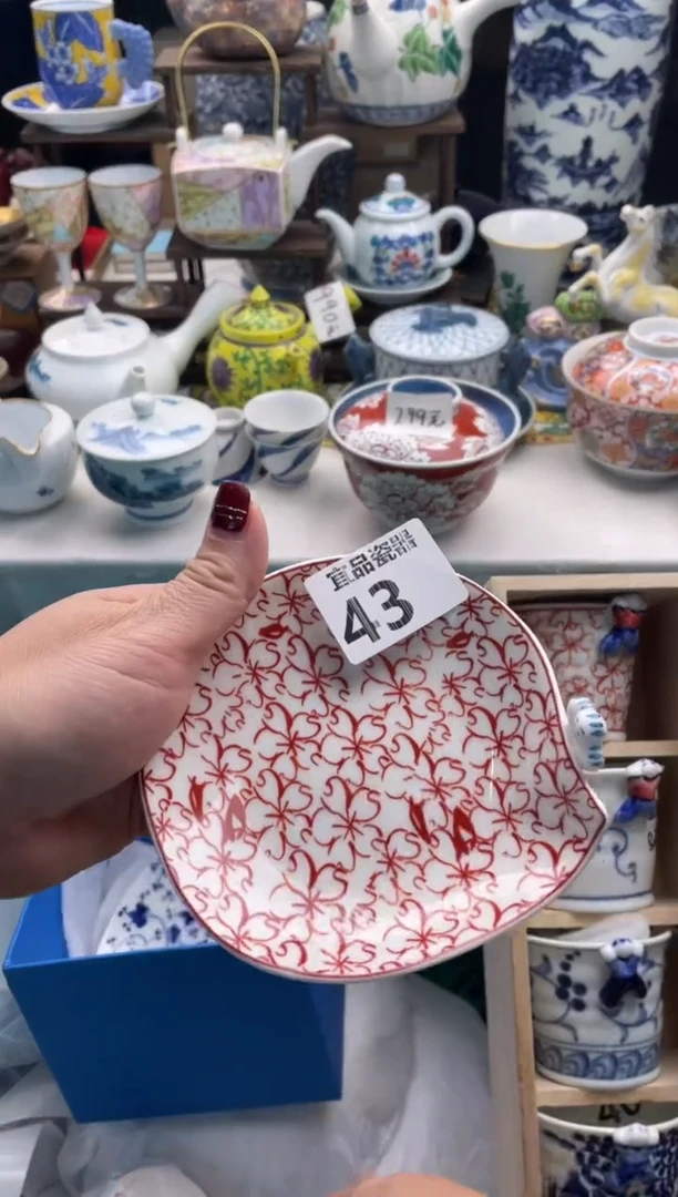 【闪购商品】瓷片宜品陶瓷感谢支持