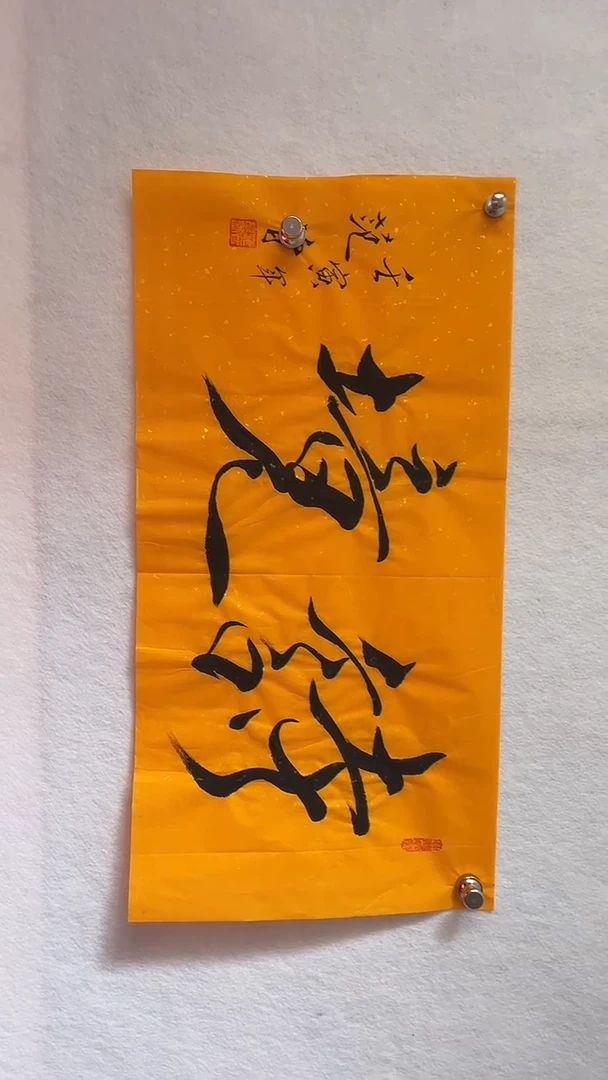 国画国画 艺和堂美术馆