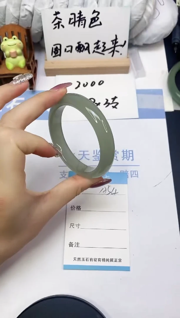 东陵石手镯未镶嵌A54  57.2