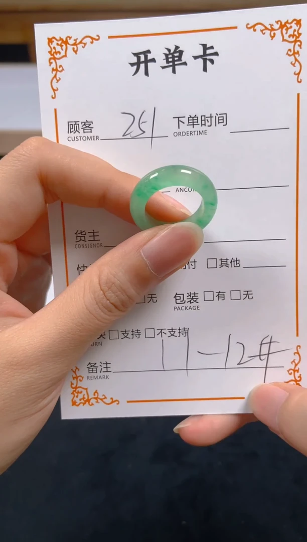 石英质玉未镶嵌戒圈251