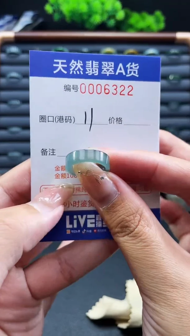 未镶嵌戒指翡翠戒圈