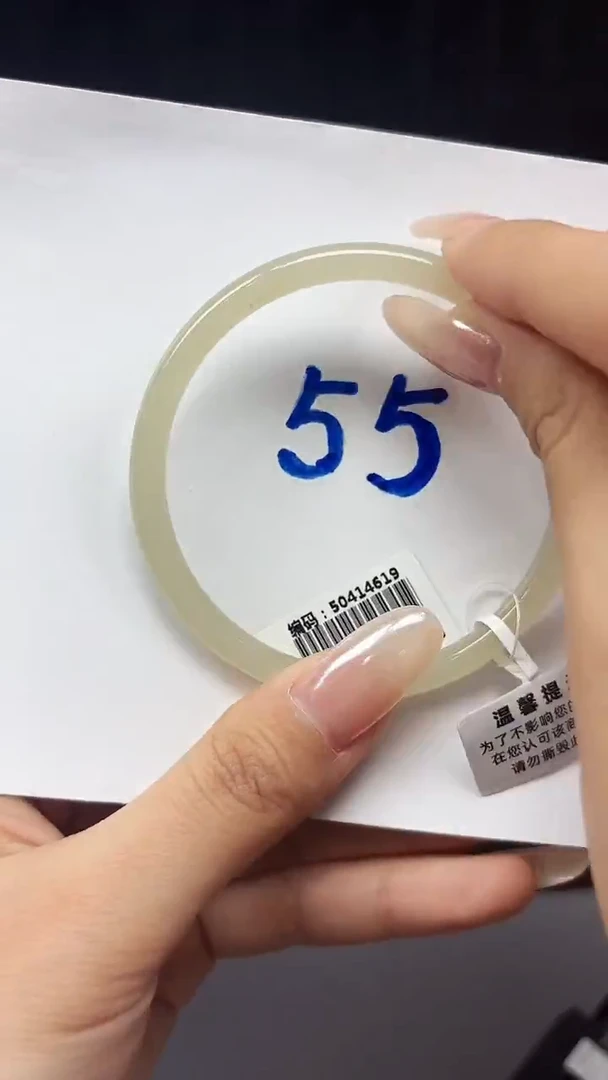 未镶嵌手镯和田玉4619