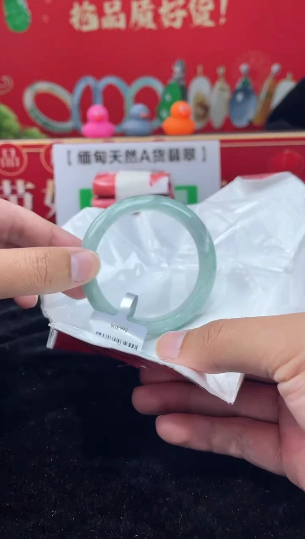 【闪购商品】翡翠手镯未镶嵌手镯2