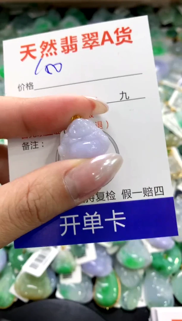 颈饰18K金镶嵌翡翠1111111111111111