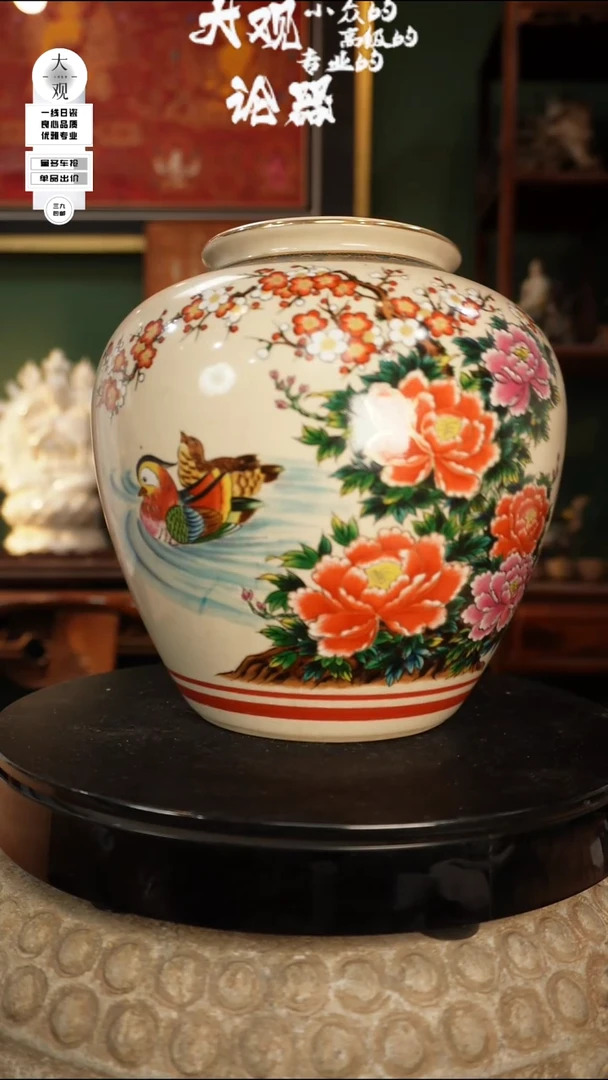 瓷片大观论器花瓶