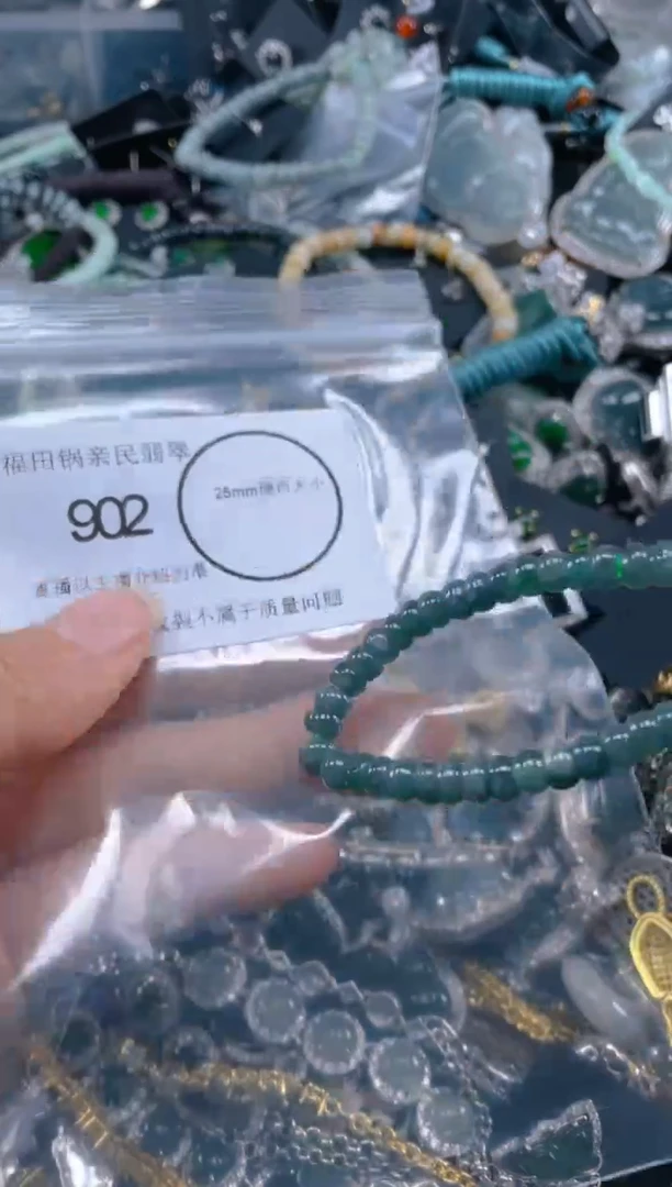 【闪购商品】翡翠吊坠(不含链)未镶嵌902