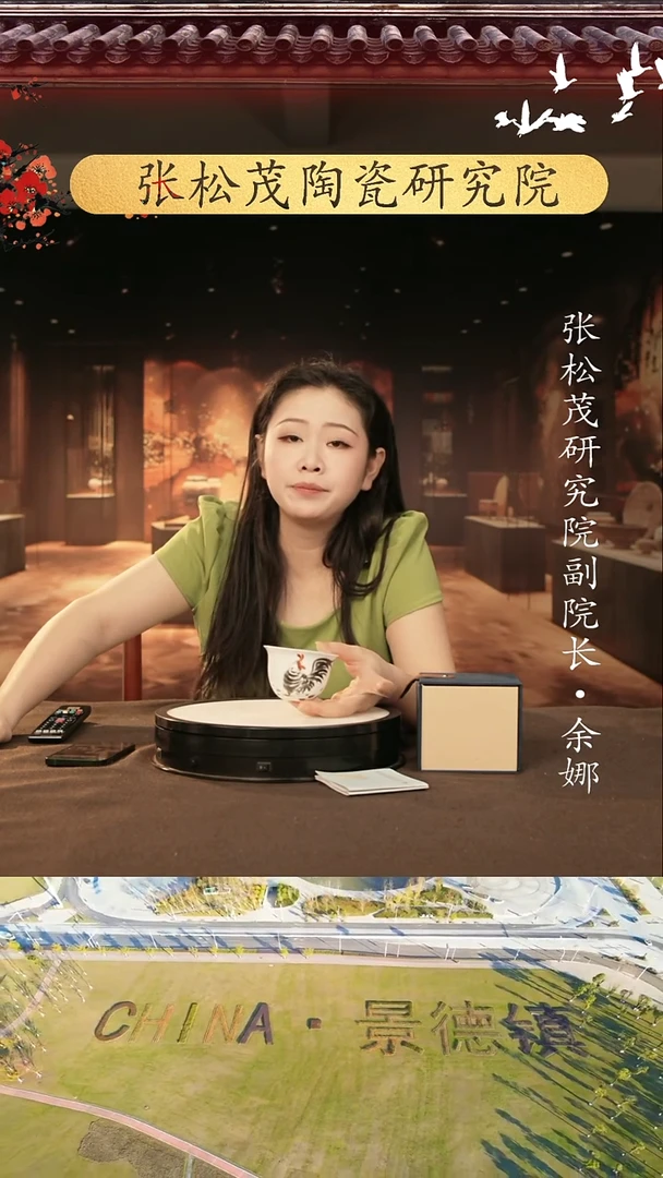 瓷片瓷片景德镇陶瓷 摆件 d223