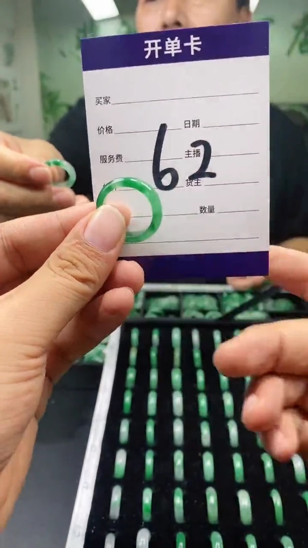 石英质玉未镶嵌戒圈21