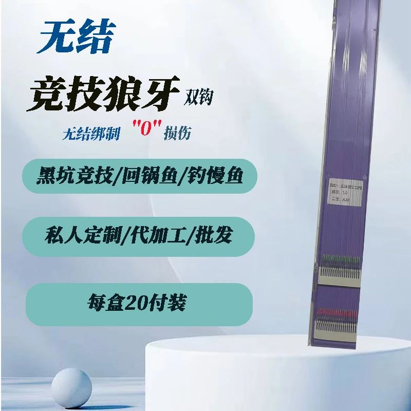 20付【爆款无结子线】正品无结子线耐磨拉力强劲竞技狼牙子线