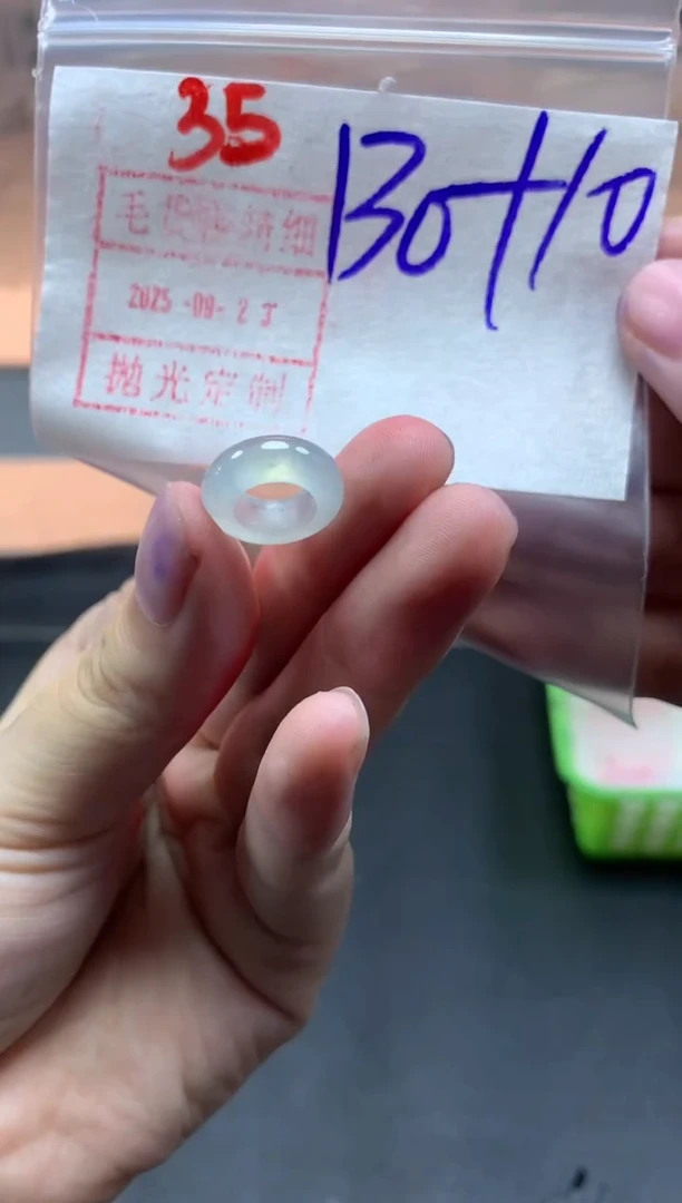 未镶嵌定制翡翠扣子#140毛货需精细抛光