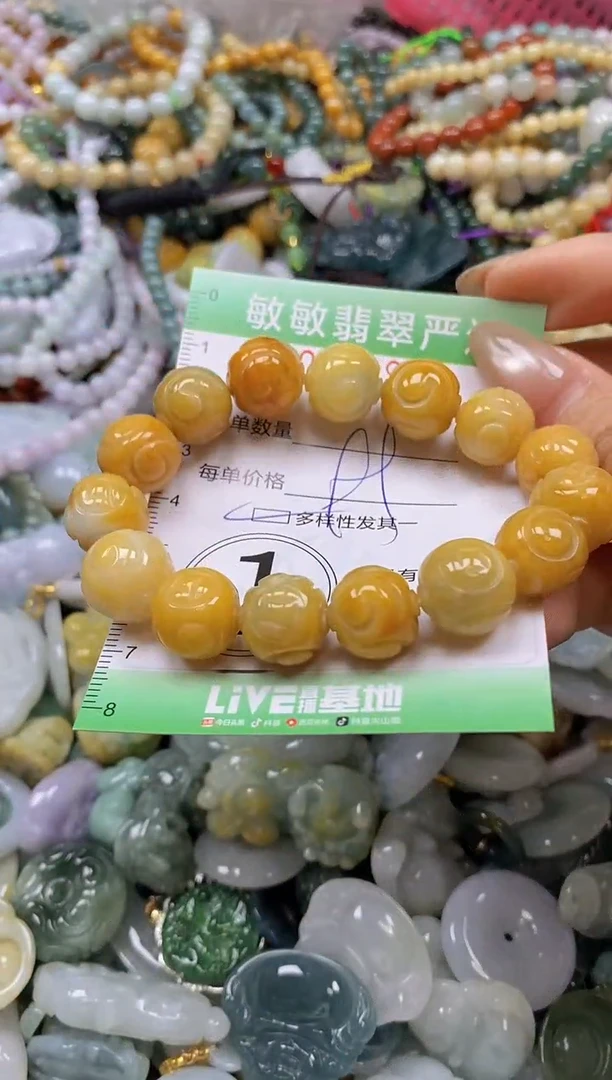 颈饰未镶嵌翡翠闪购0340942