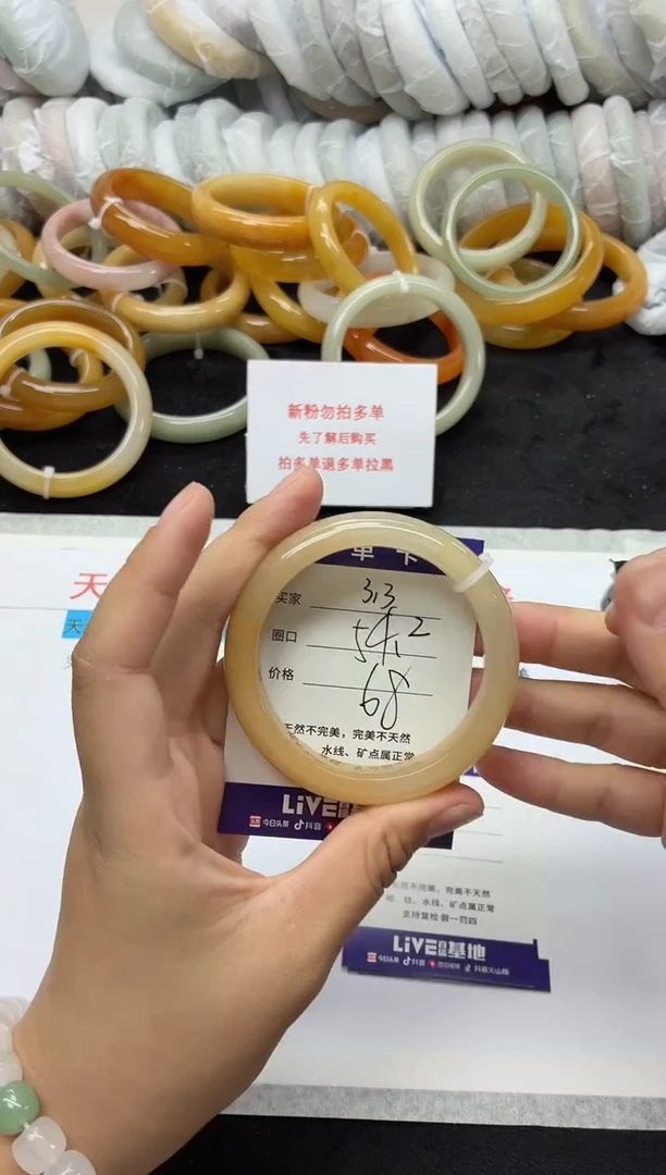 未镶嵌手镯石英质玉313