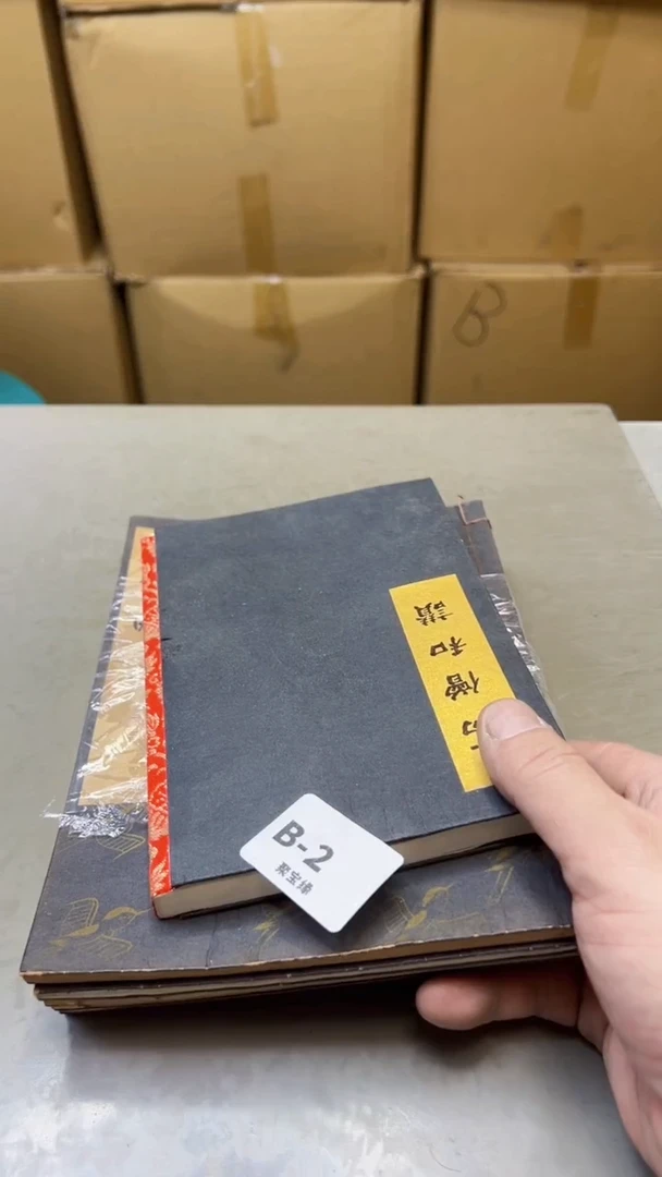 【闪购商品】瓷片2聚宝缘精选二号店