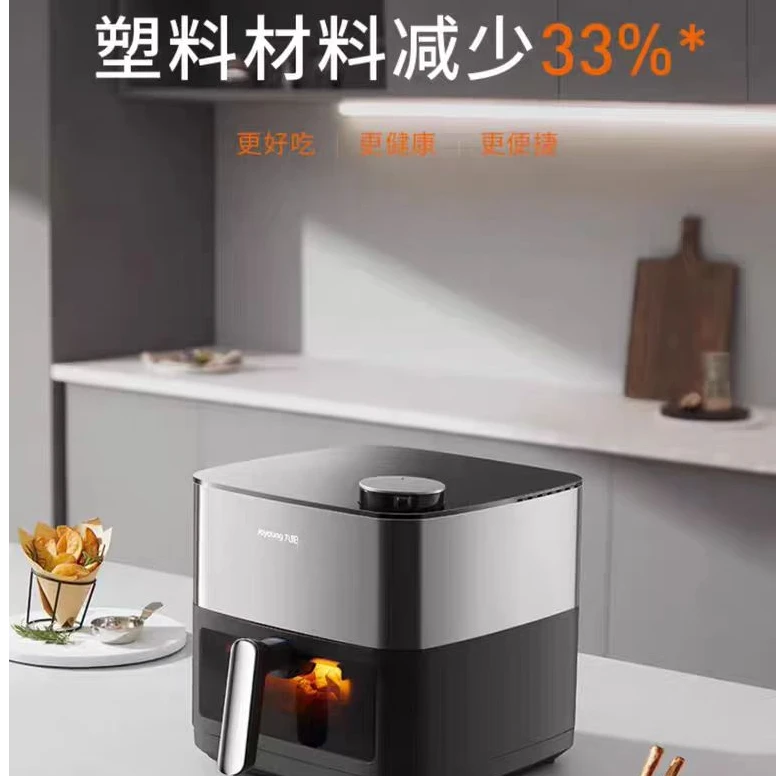 九阳8L全金属电空气空气炸锅KL80-V589