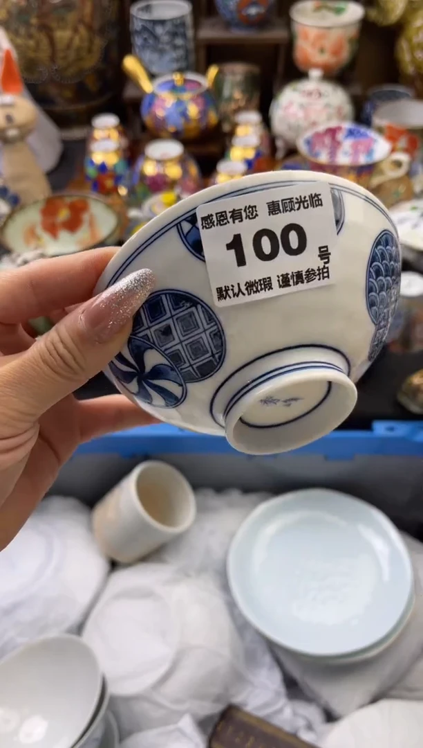 【闪购商品】瓷片100号六六工艺品瓷器