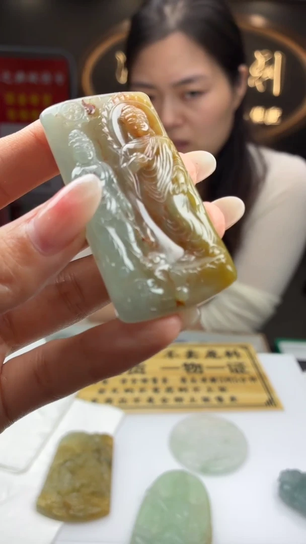 未镶嵌定制翡翠BJ0058146