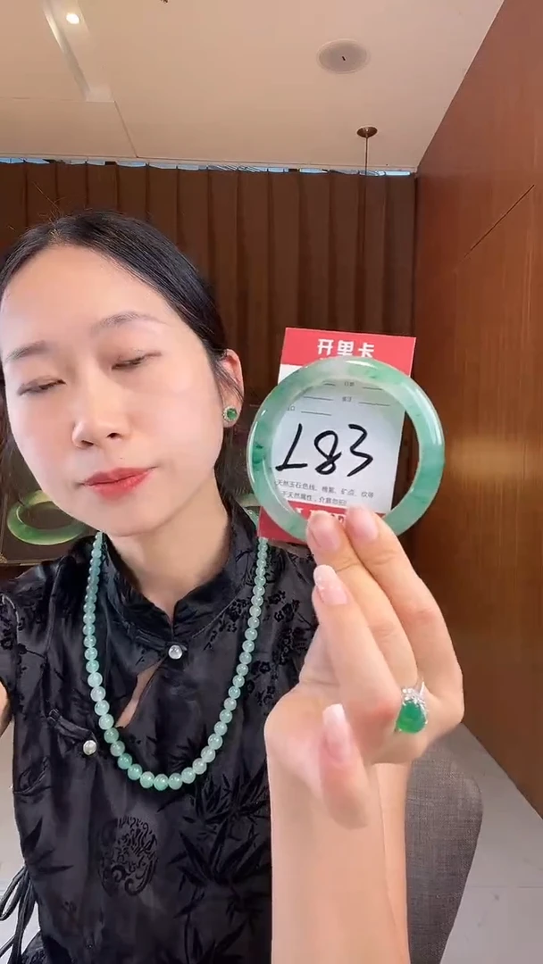 未镶嵌手镯石英质玉非洲翠60