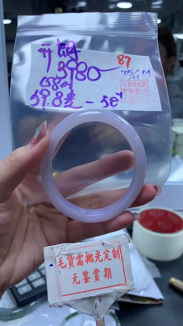 未镶嵌定制翡翠开****787毛货需精细抛光+开朗的网友777+3980元