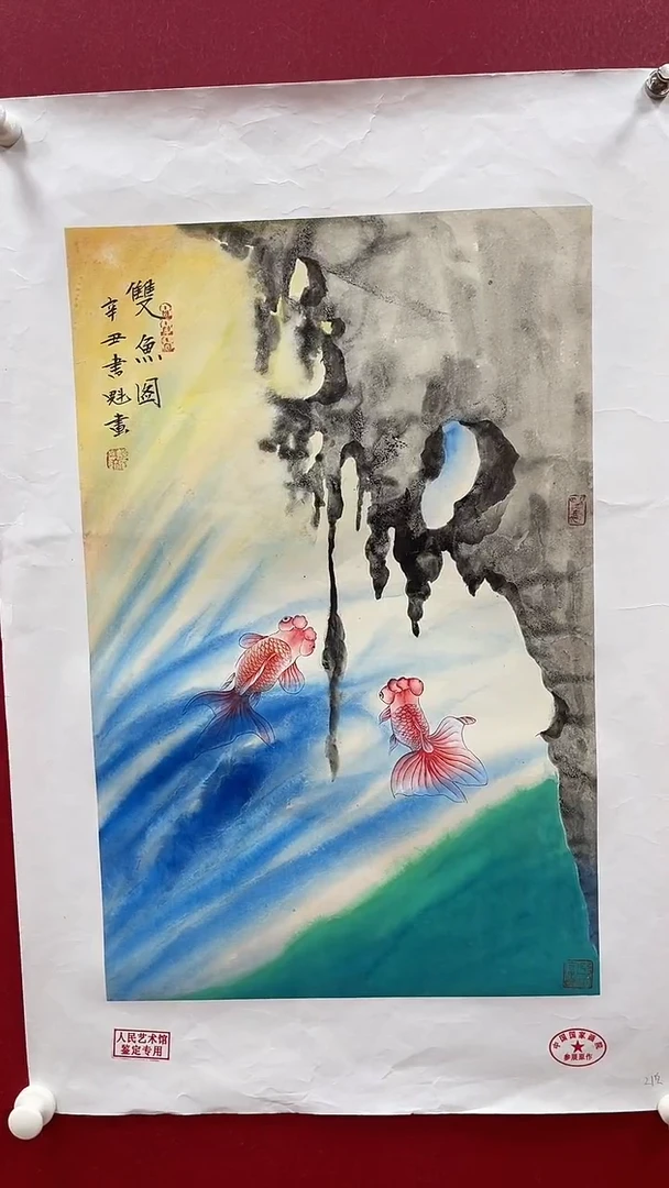 国画书魁-绘画作品-60