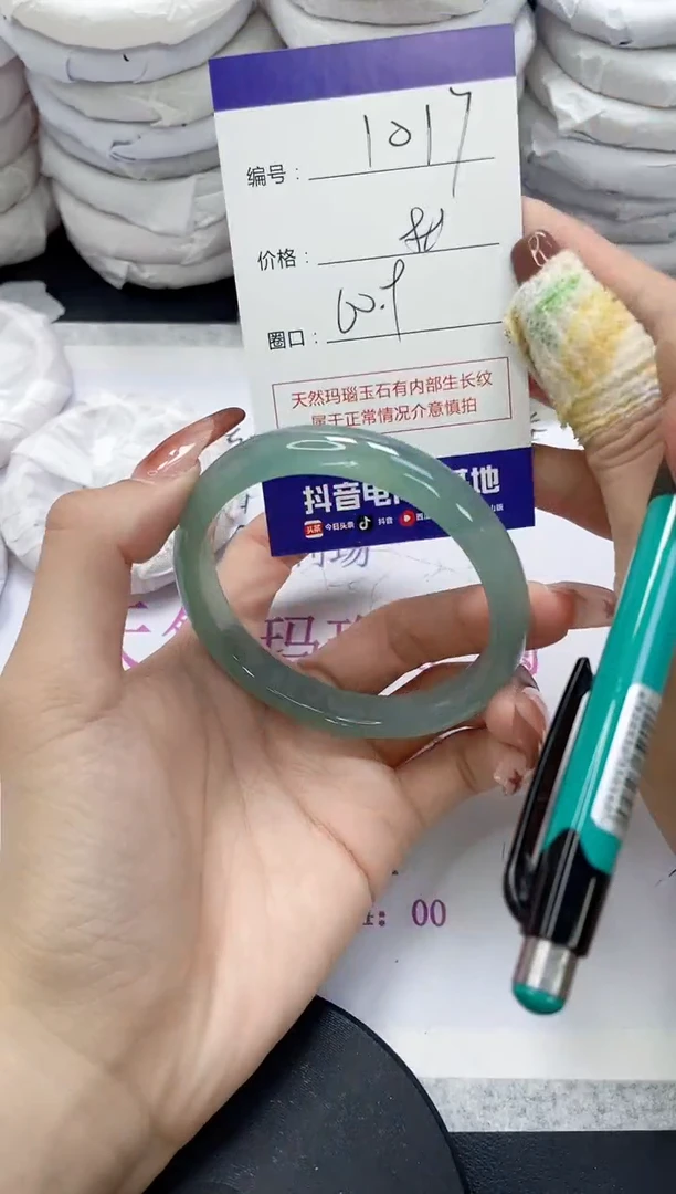 未镶嵌手镯玛瑙/玉髓1017