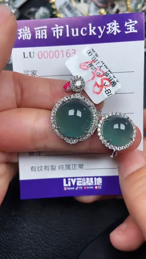 颈饰银S925镶嵌翡翠0163