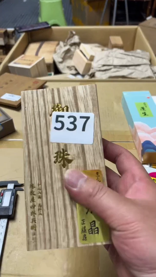 瓷片高端精品瓷器一物一拍