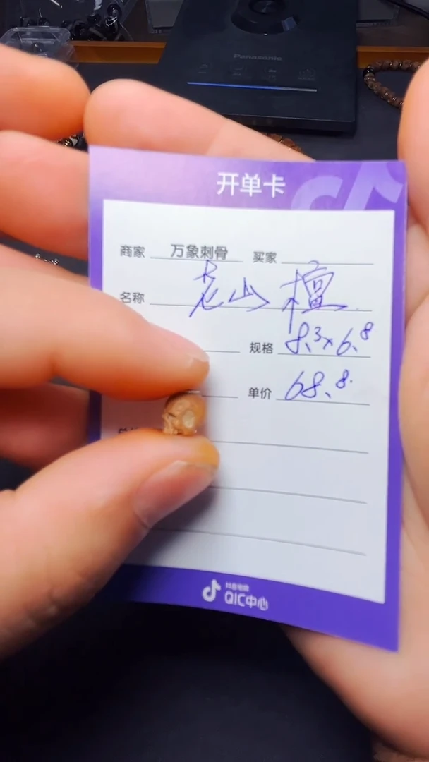 檀香木其他手工雕刻骷髅