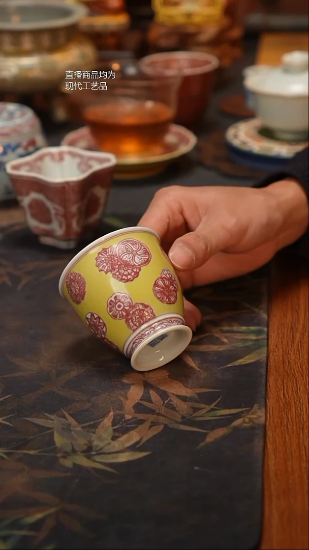 贵红窑黄釉釉里红皮球花杯