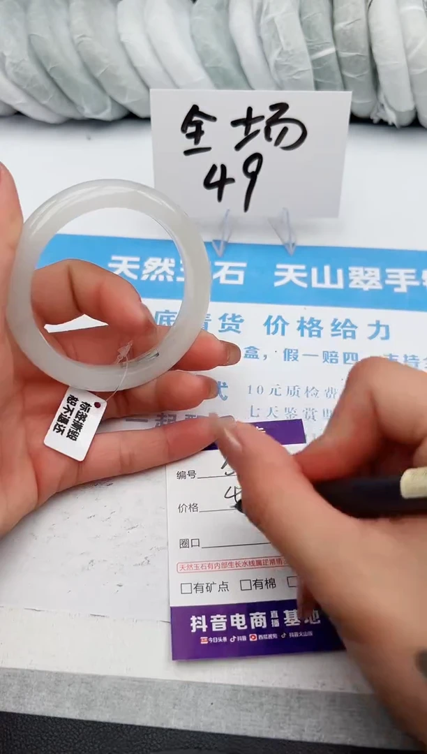 【闪购商品】石英质玉手镯未镶嵌z58-PB56-57