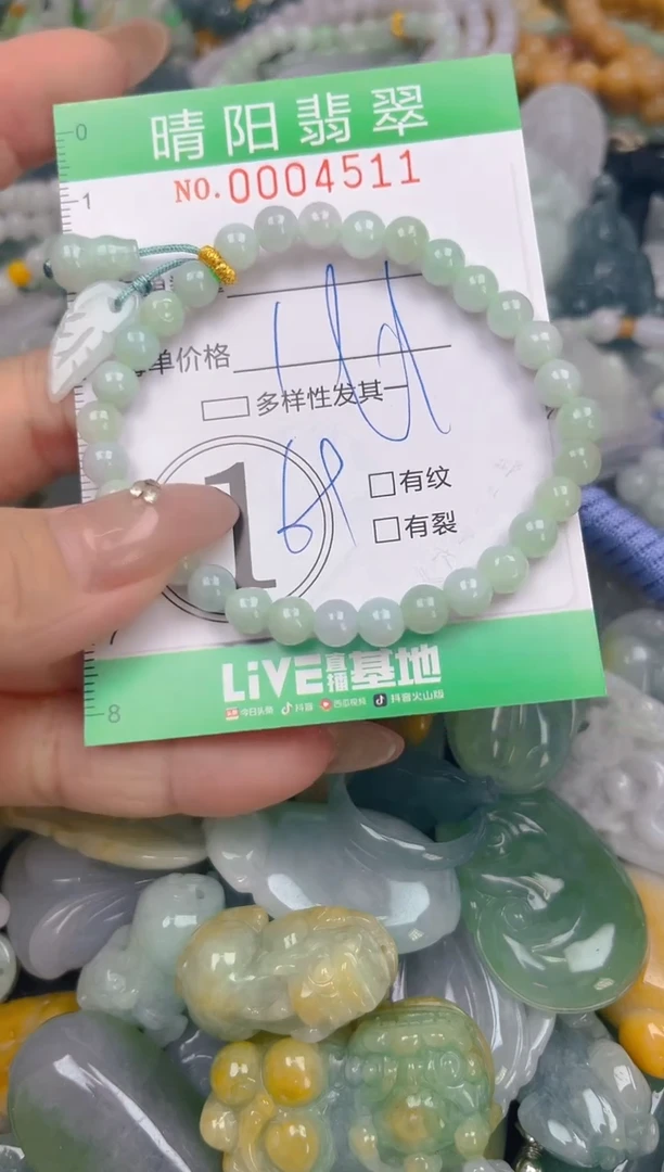 颈饰未镶嵌翡翠闪购0004511