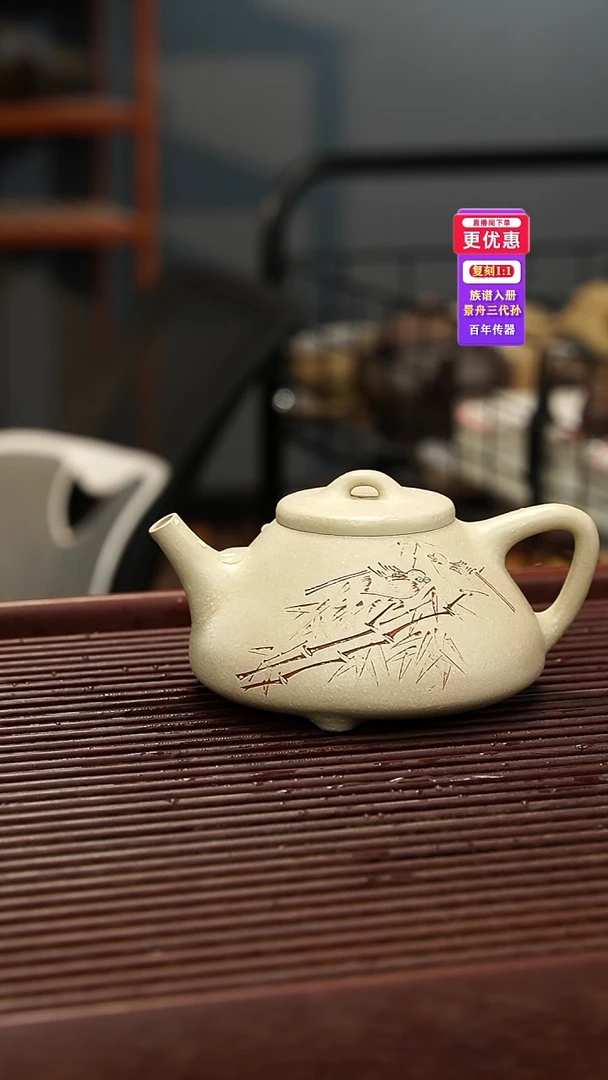 茶壶紫砂紫砂壶紫砂壶