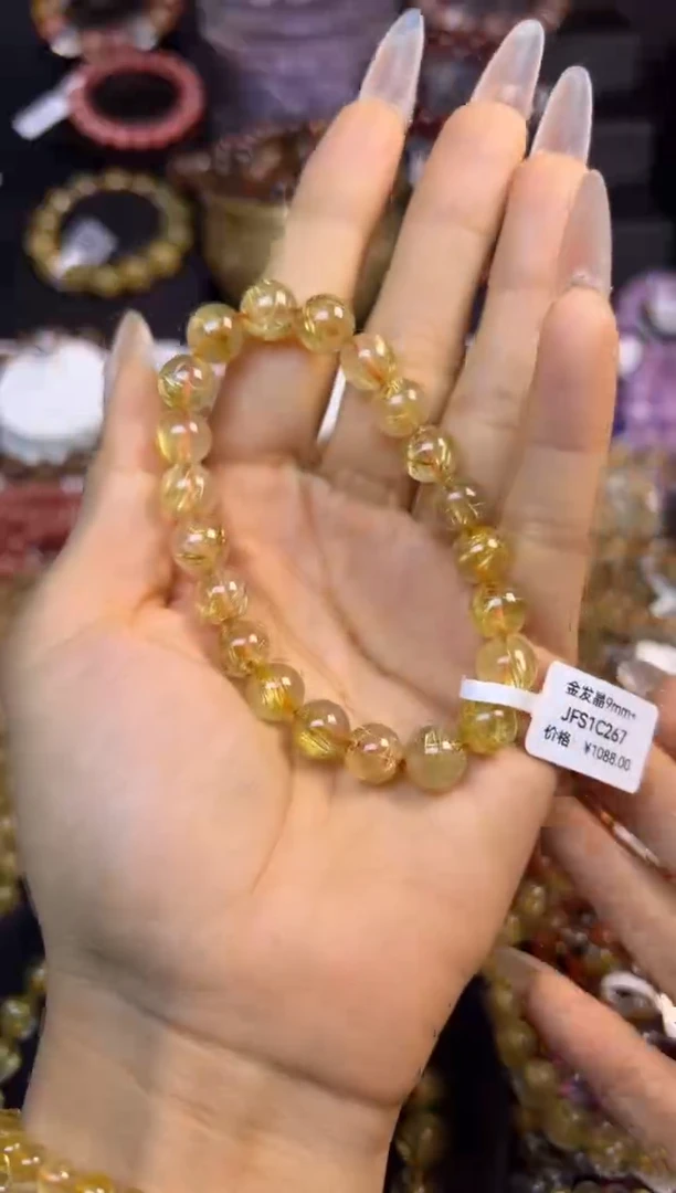 未镶嵌手串水晶金发晶9.3mm