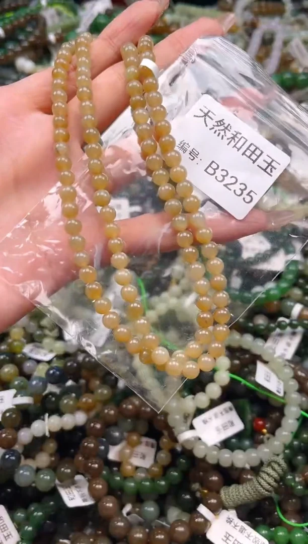 未镶嵌和田玉挂件1