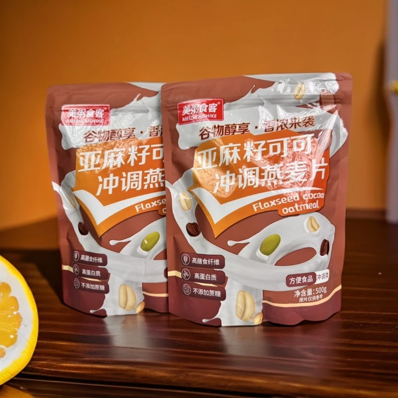 亚麻籽可可燕麦片
