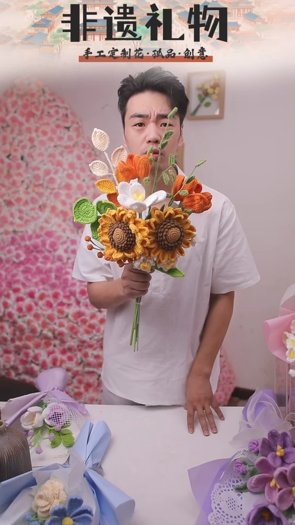 非遗手工定制花束，孤品清仓！！