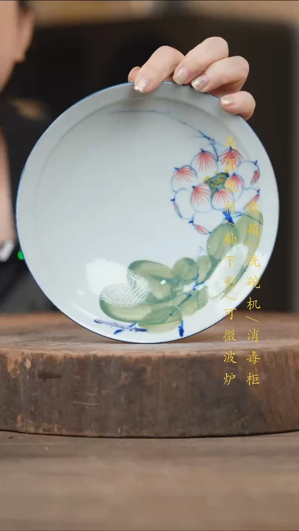 瓷片景德镇高温釉下彩（食品级）