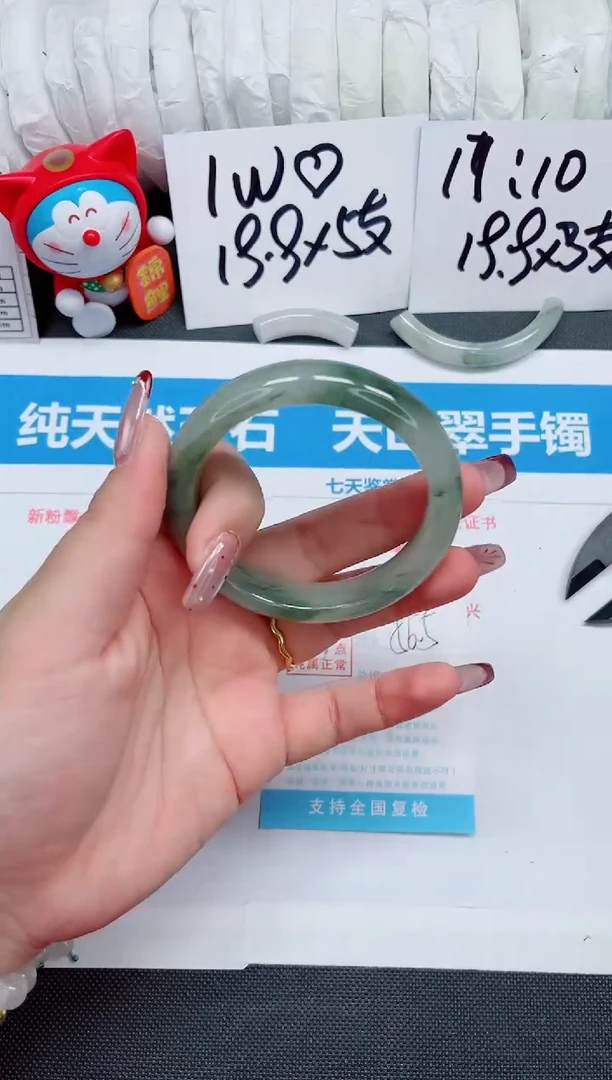 【闪购商品】石英质玉手镯未镶嵌156