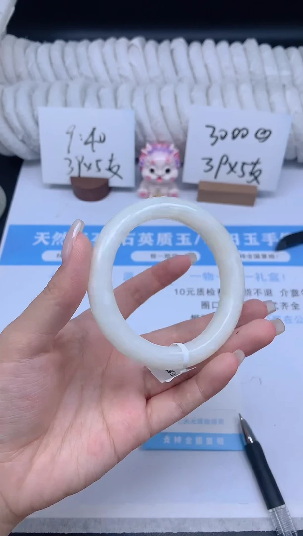 和田玉手镯未镶嵌K234-57