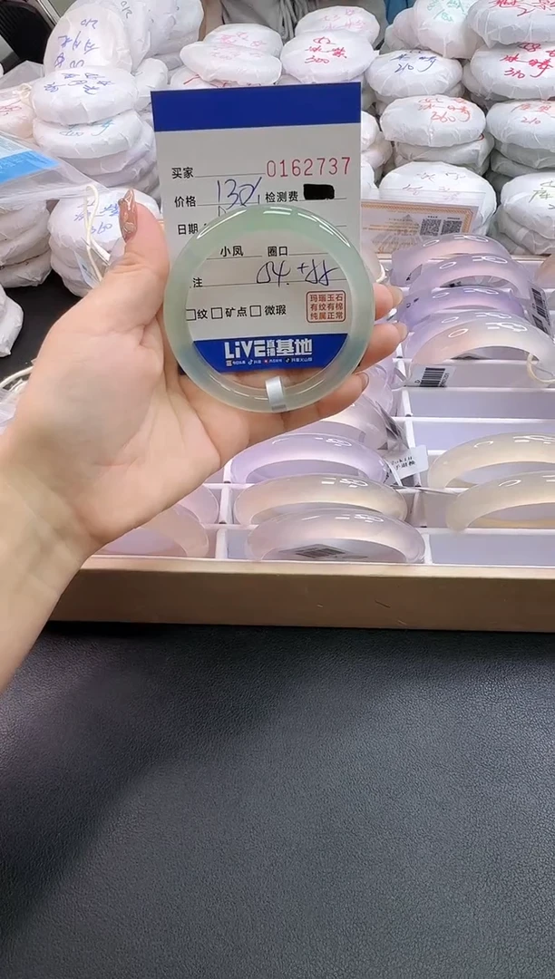 手镯玛瑙/玉髓未镶嵌2737