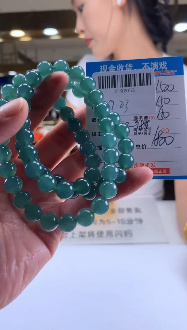 未镶嵌定制翡翠天然翡翠A货拍一发一