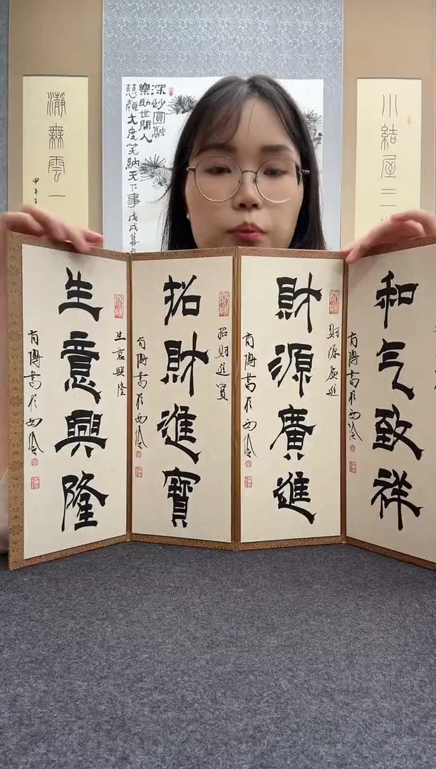 书法肖博