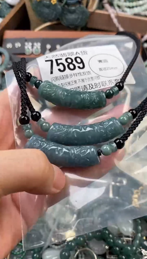 颈饰未镶嵌翡翠多样性发其一7589