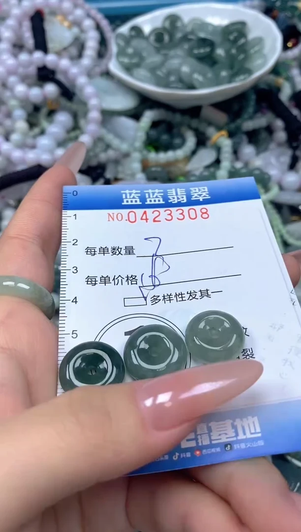 颈饰未镶嵌翡翠闪购0423308SS