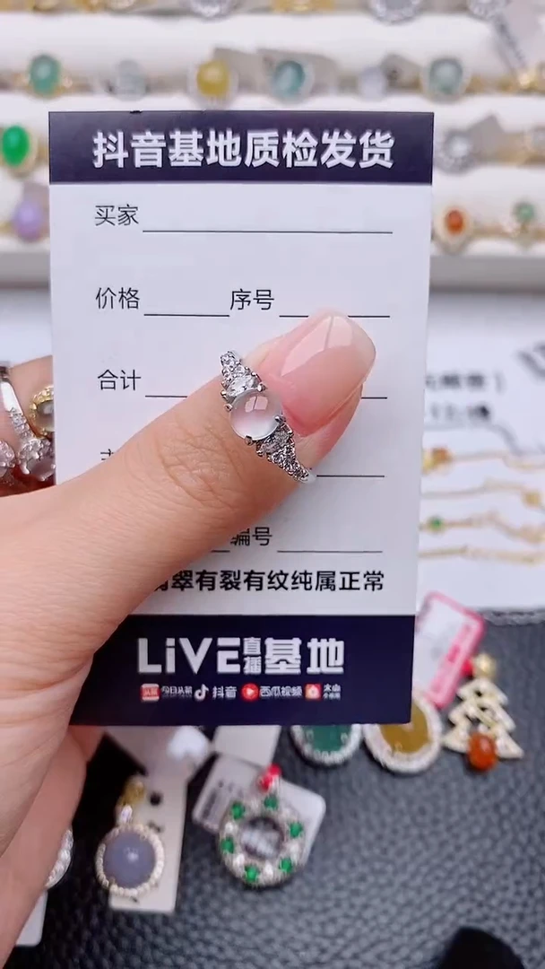 银S925镶嵌戒指翡翠旭****儿正品 纯天然翡翠
