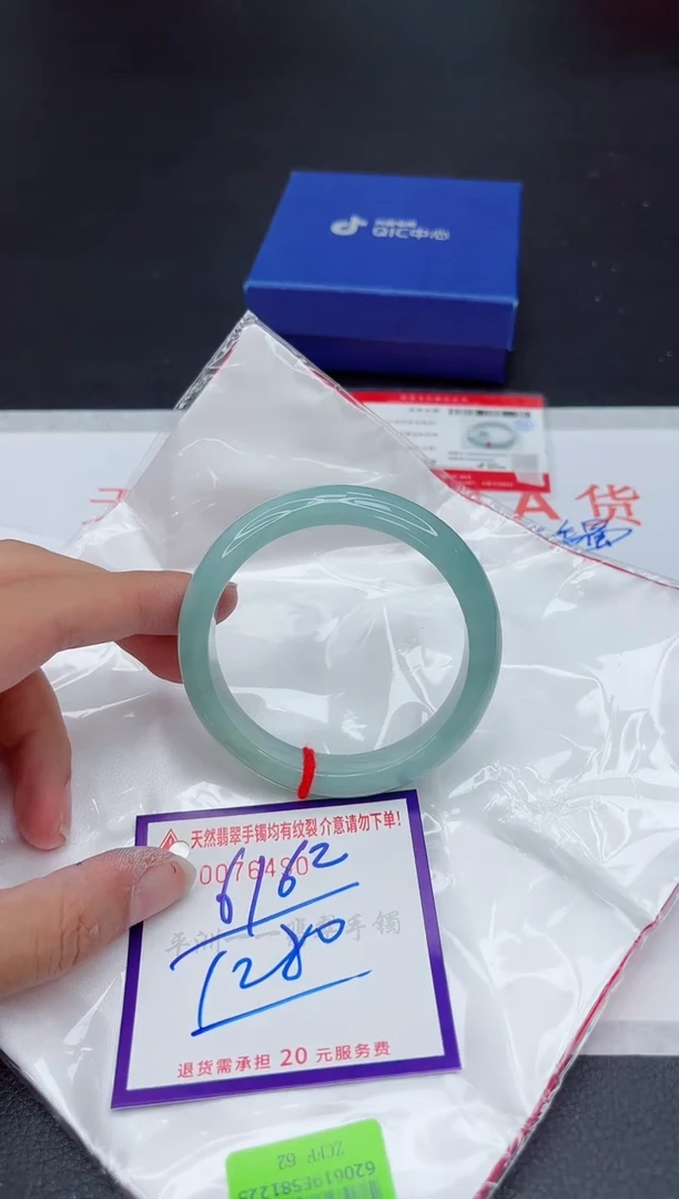 未镶嵌手镯翡翠111111111