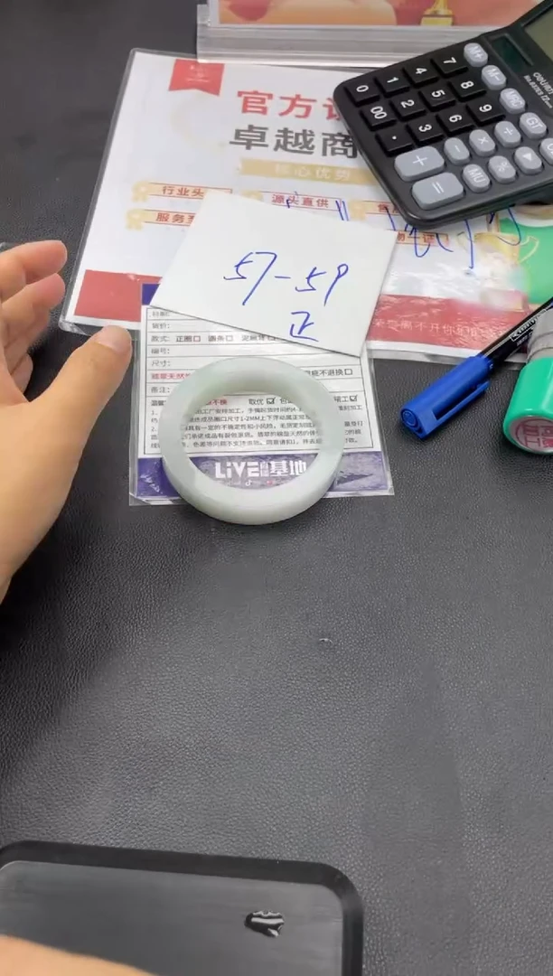 【闪购商品】定制翡翠手镯未镶嵌正圈HFA/72DZS