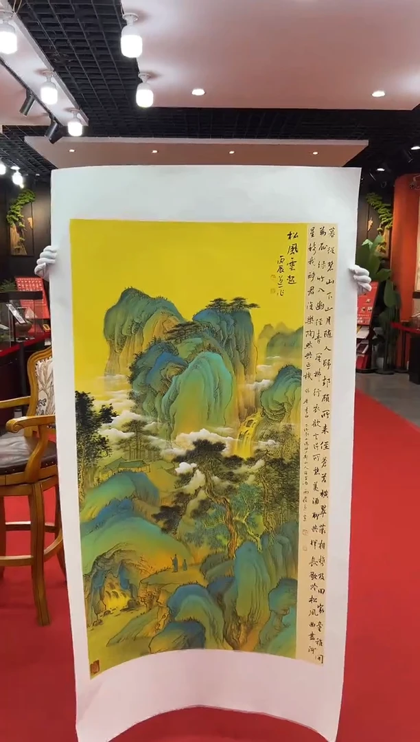 【闪购商品】国画道一老师亲笔绘画作品B48
