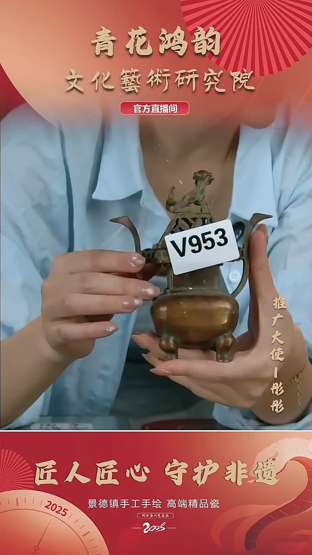 摆件景德镇陶瓷摆件V953配证书