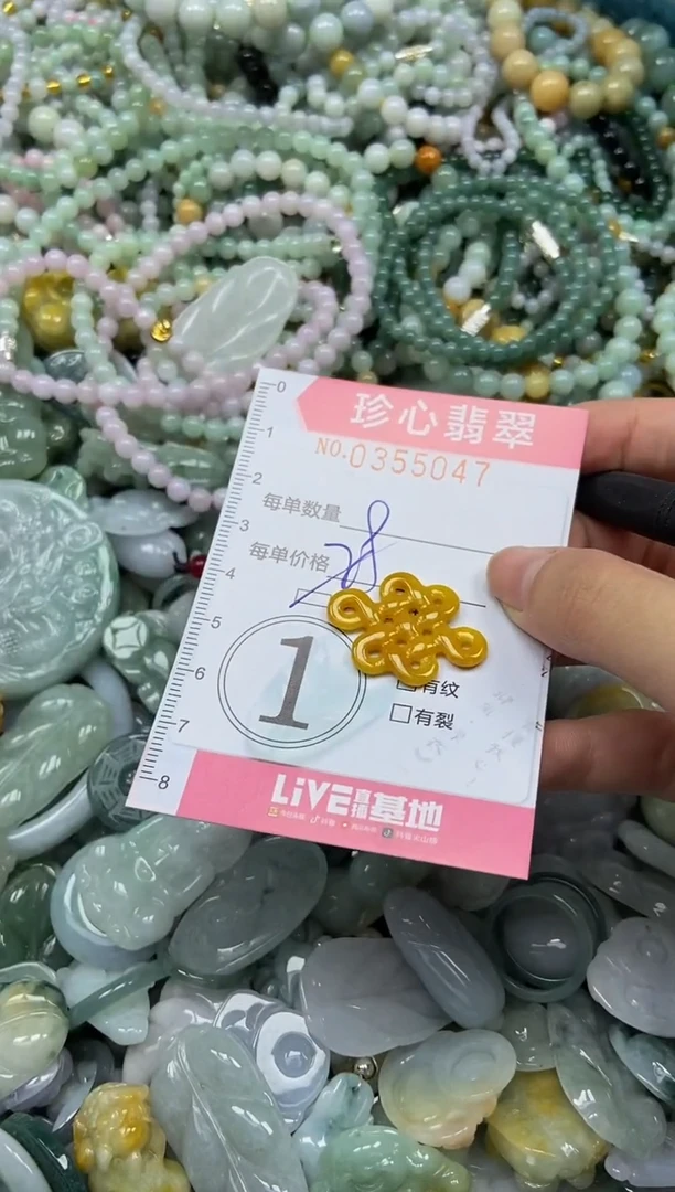 颈饰未镶嵌翡翠闪购0355047