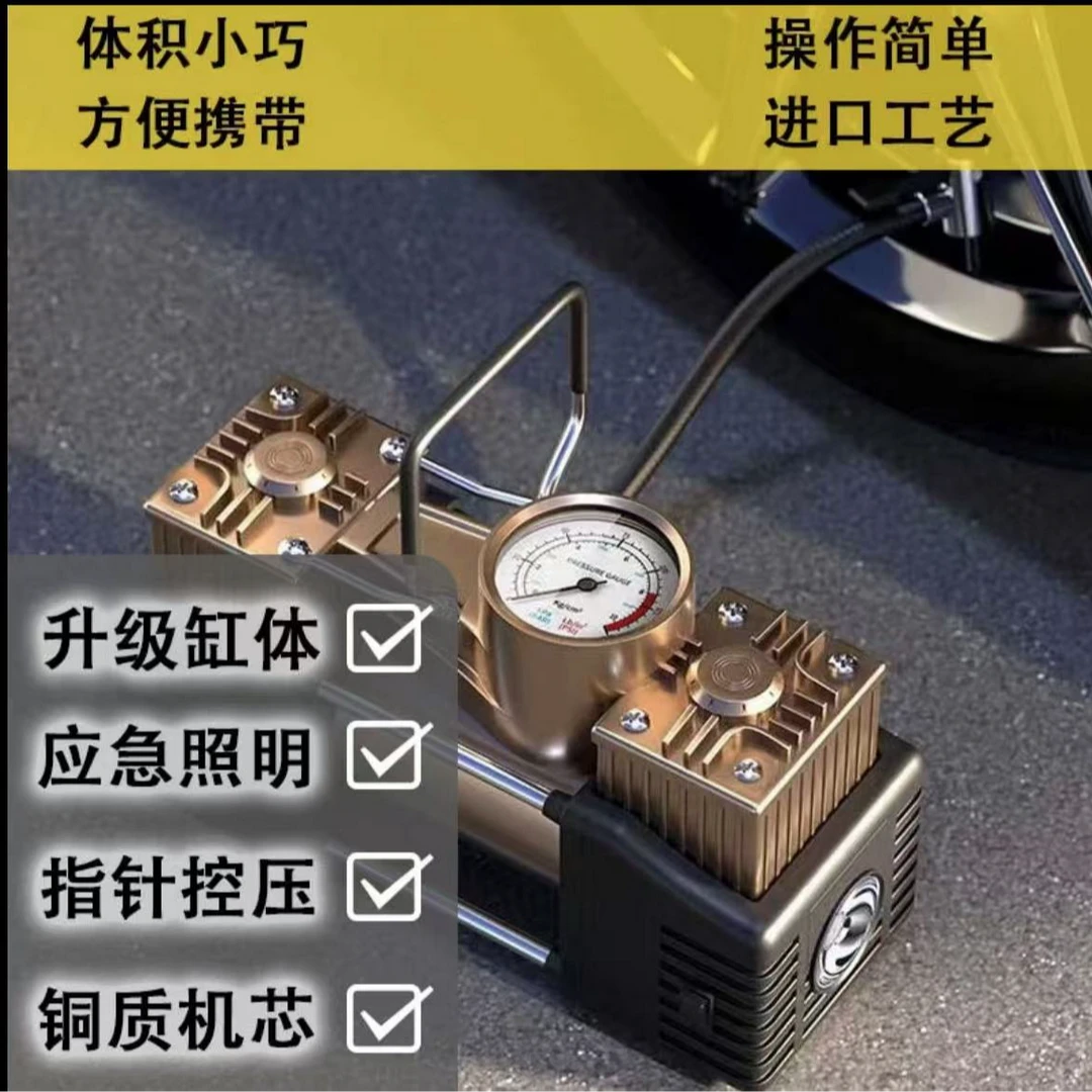 家用车载充气泵大功率打气泵便携式轮胎车载充气泵